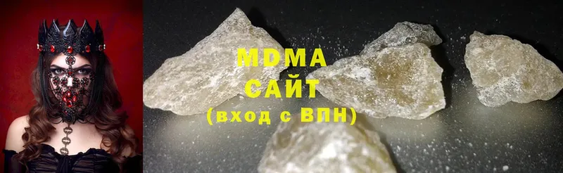 сайты даркнета клад  ссылка на мегу сайт  MDMA VHQ  Калач  наркошоп 