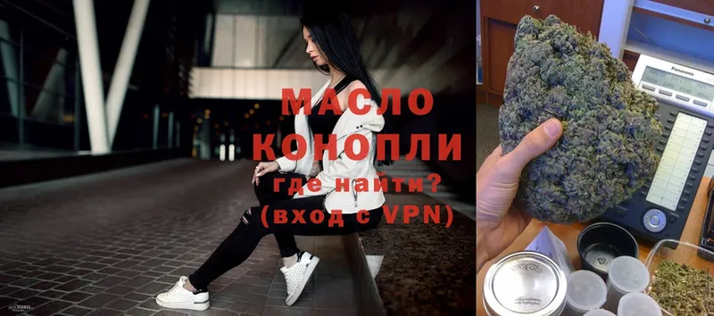 shop телеграм  Калач  Дистиллят ТГК гашишное масло 